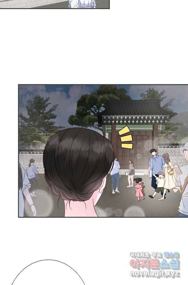 네 이웃의 취향 47화 6