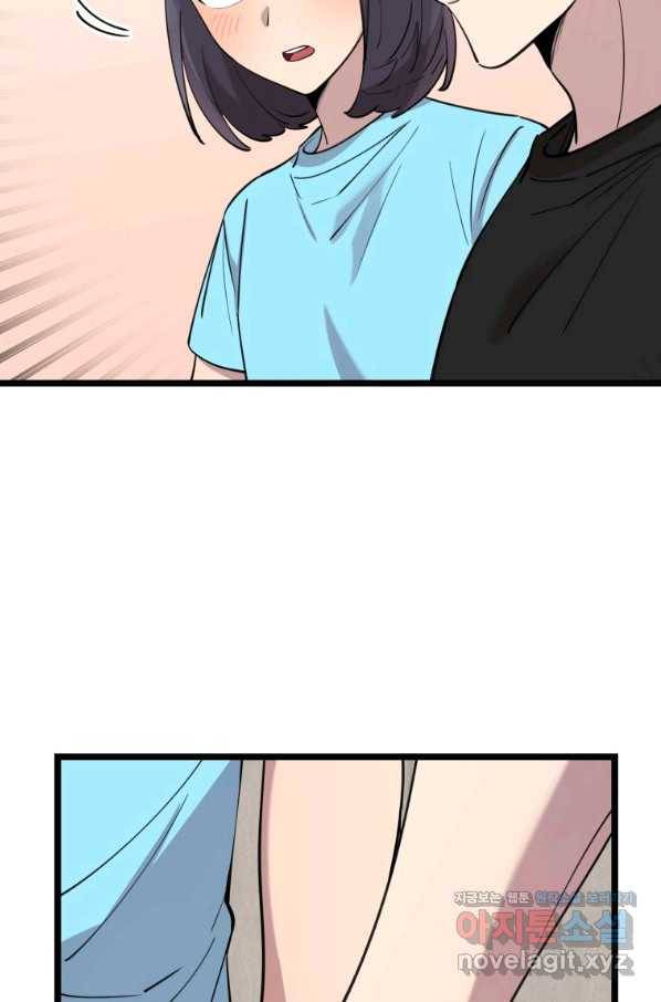 이렇게 바보일리 없어 60화 76