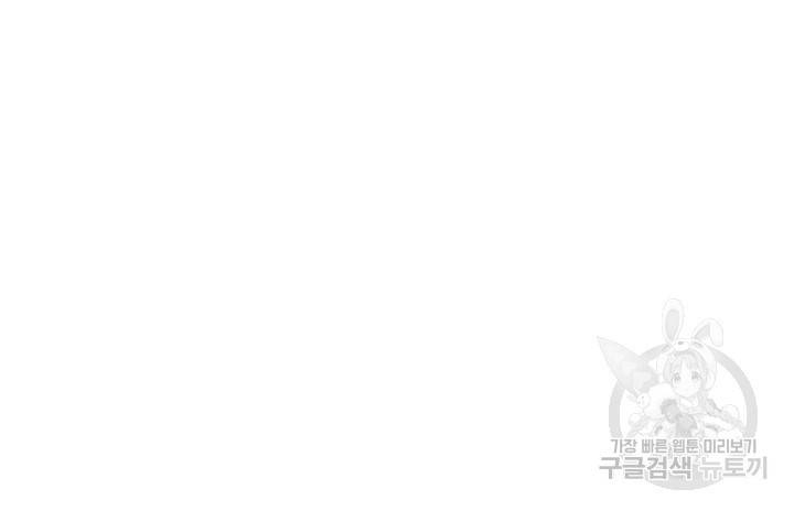 천하무적 임훈 186화 10