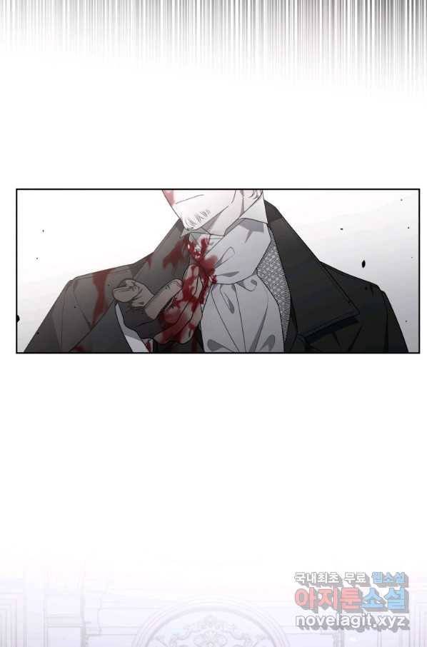 악녀가 길들인 짐승 18화 34