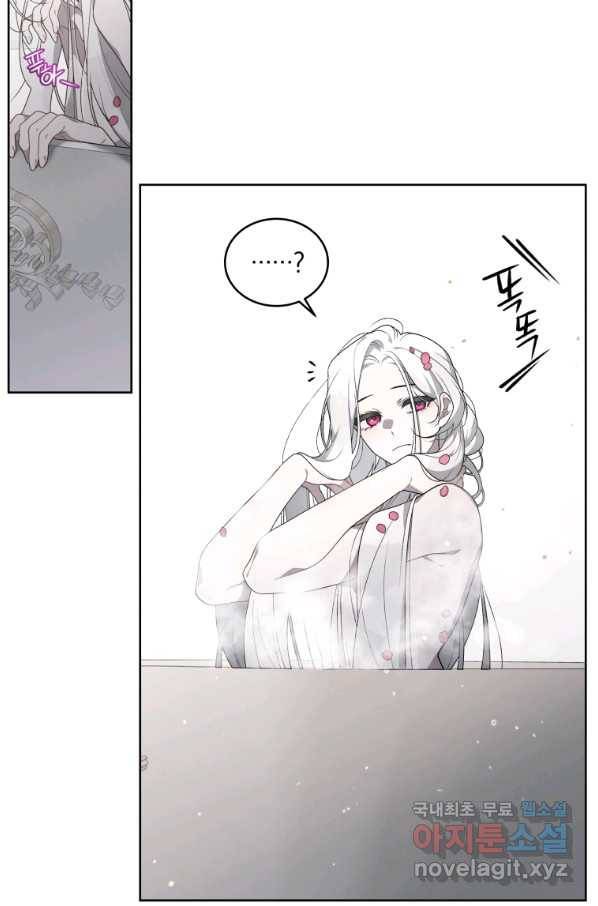 악녀가 길들인 짐승 18화 46
