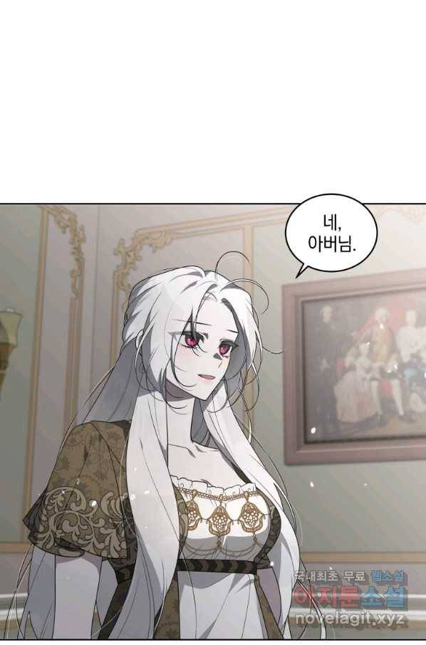 악녀가 길들인 짐승 18화 61