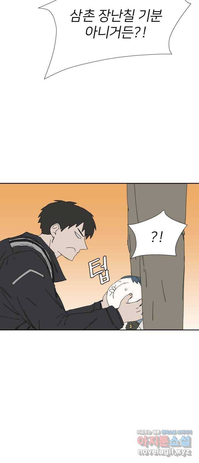 물위의 우리 31화 다시 만나자~! 5