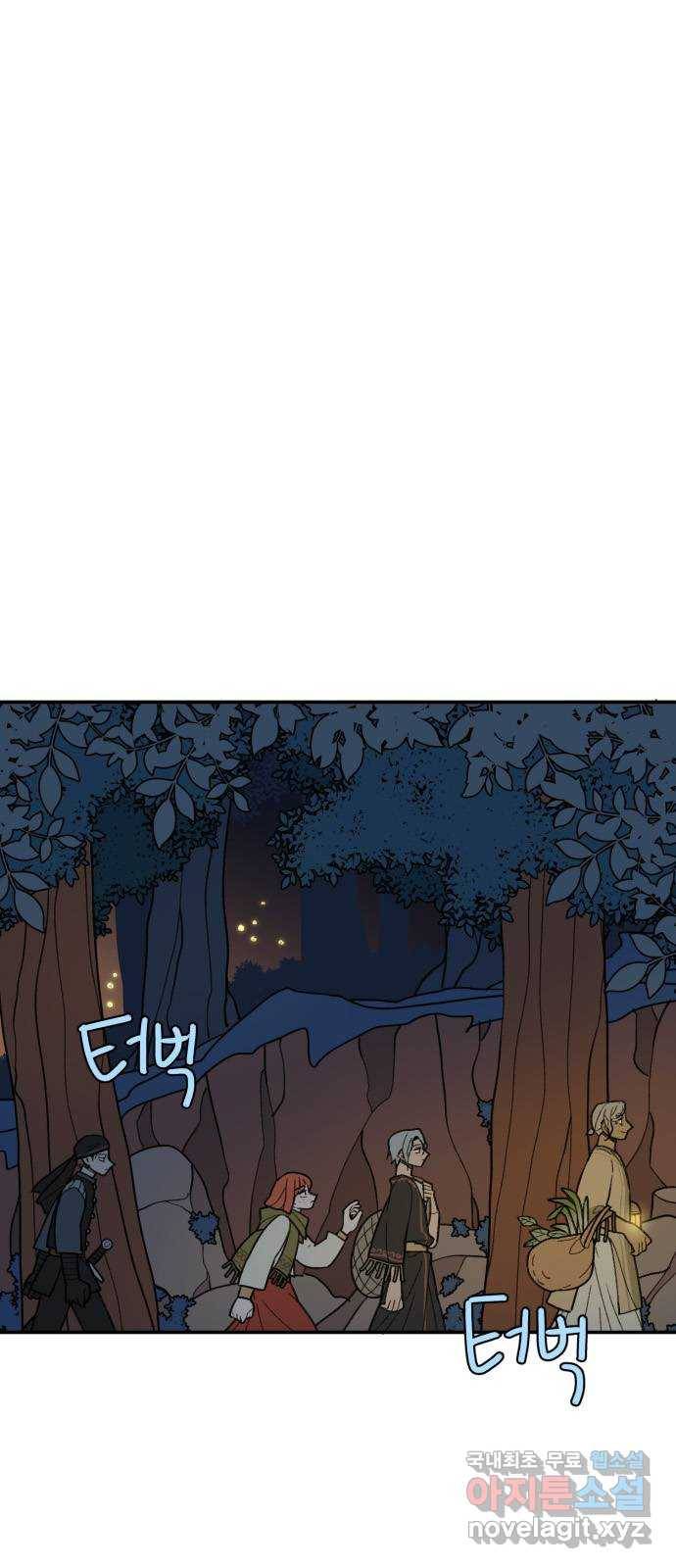 밤을 깨우는 마법 39화 남겨진 빛을 찾아서(3) 9