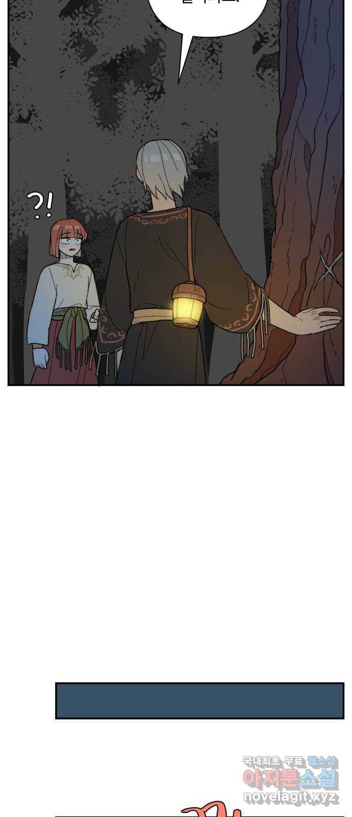 밤을 깨우는 마법 39화 남겨진 빛을 찾아서(3) 47