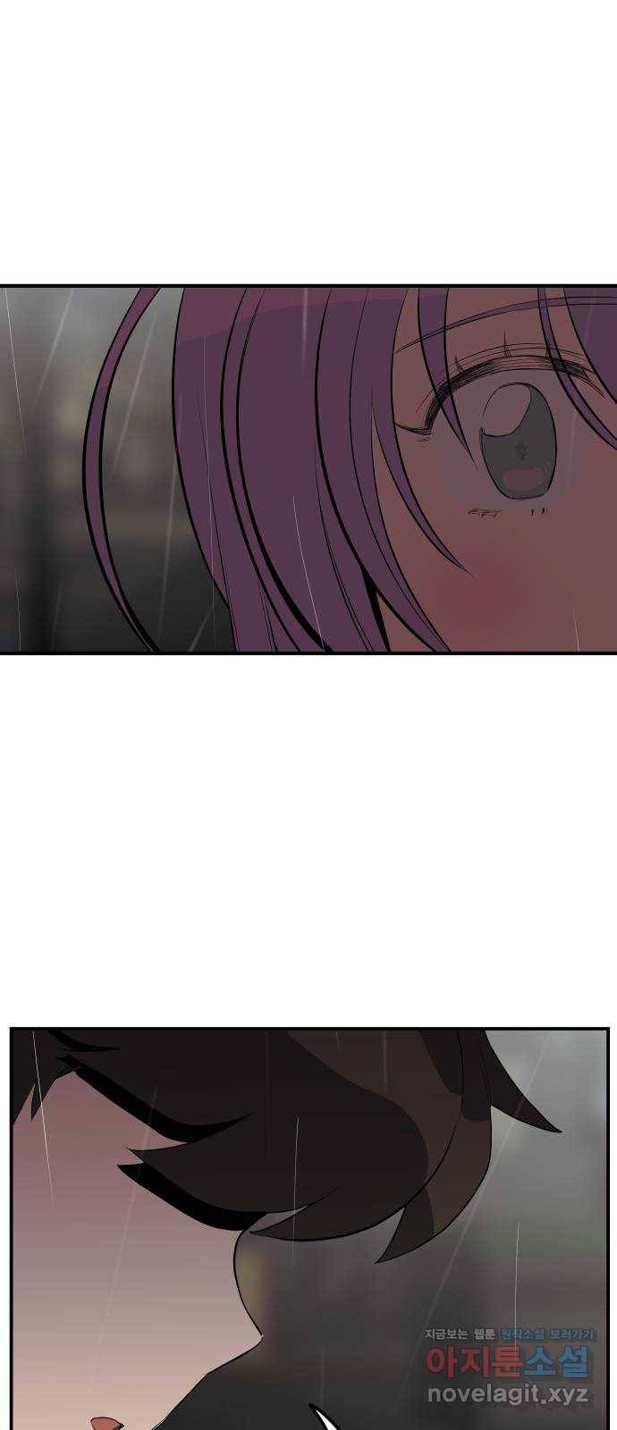 좋아해 아니 싫어해 024 2