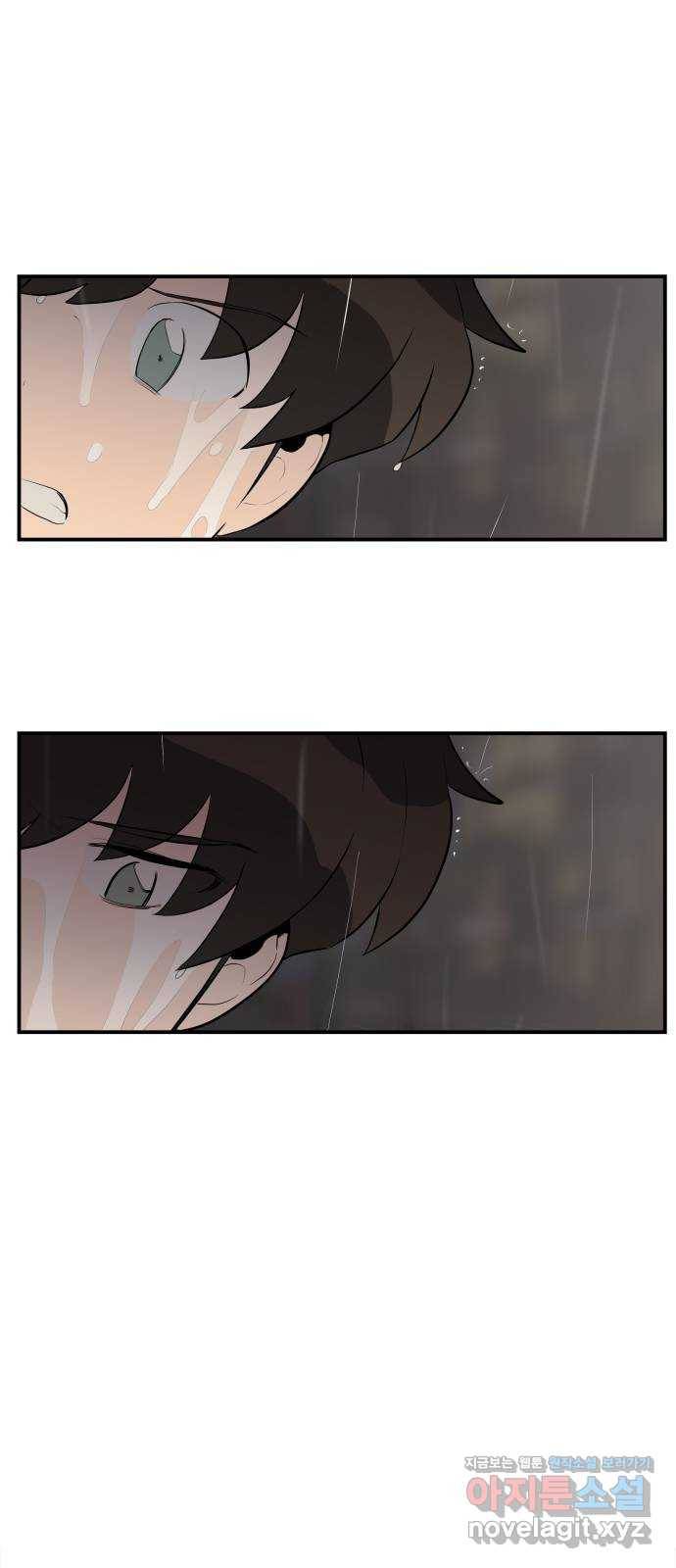 좋아해 아니 싫어해 024 19