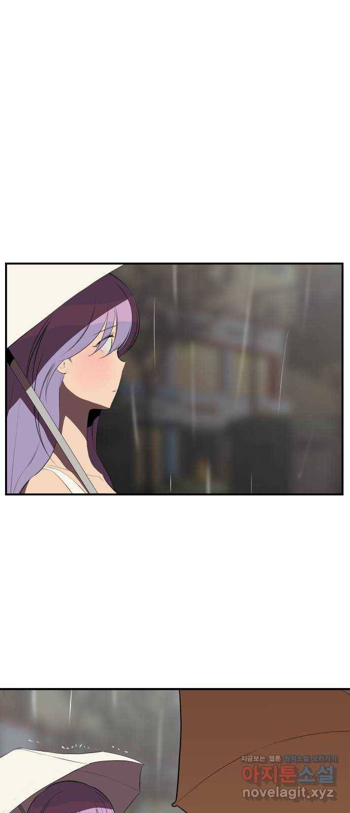 좋아해 아니 싫어해 024 21