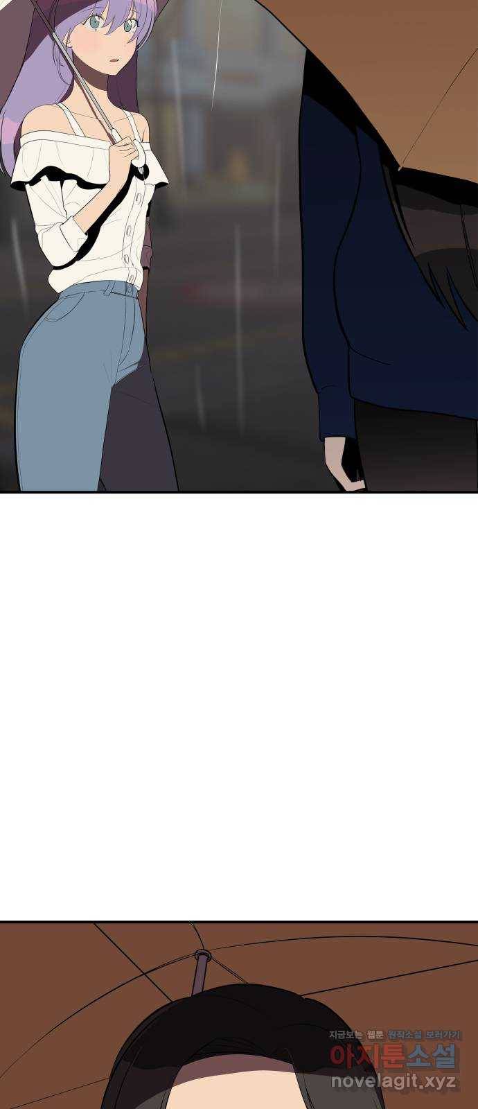 좋아해 아니 싫어해 024 22