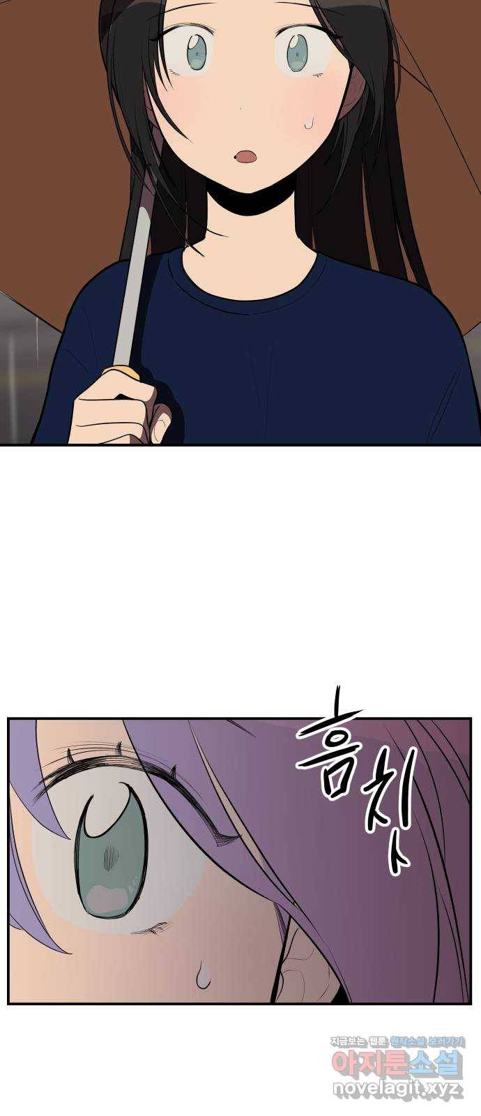 좋아해 아니 싫어해 024 23