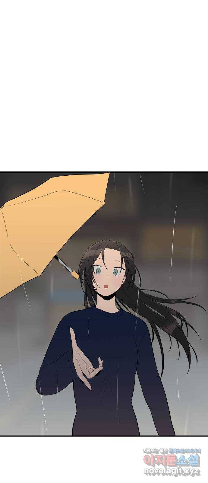 좋아해 아니 싫어해 024 32