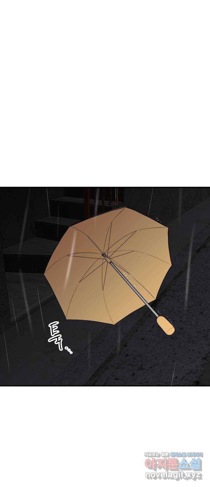 좋아해 아니 싫어해 024 33