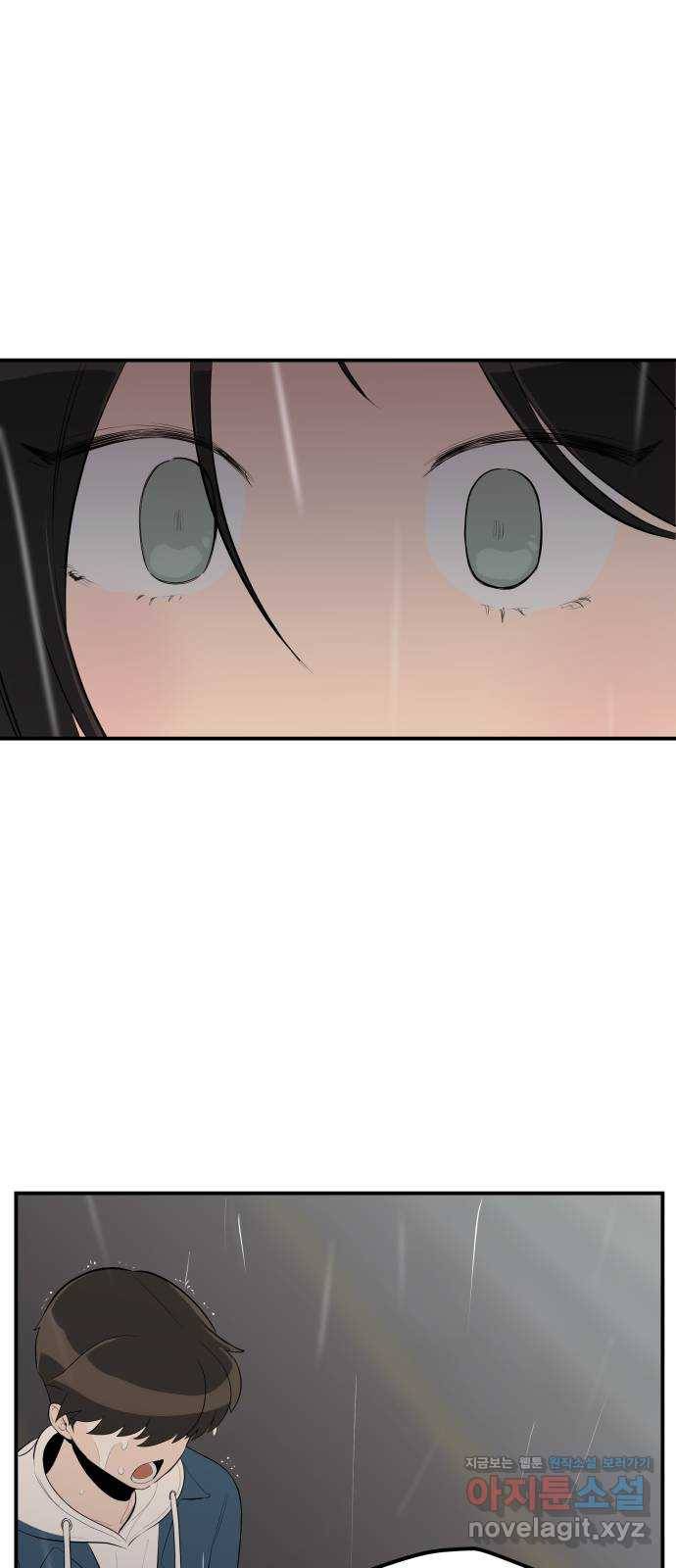 좋아해 아니 싫어해 024 34