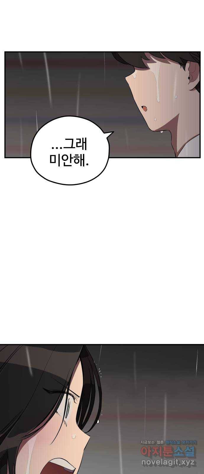 좋아해 아니 싫어해 024 46