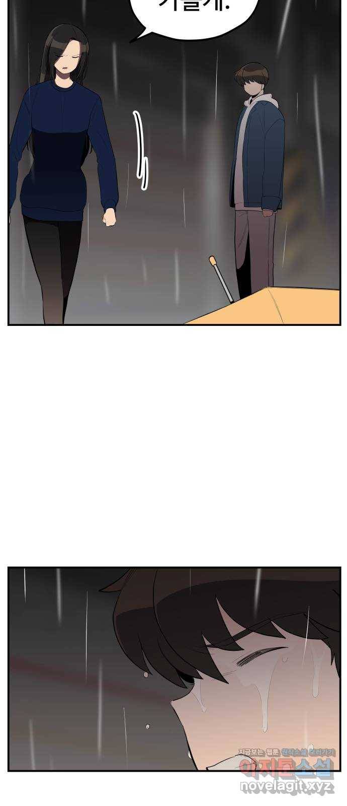 좋아해 아니 싫어해 024 48
