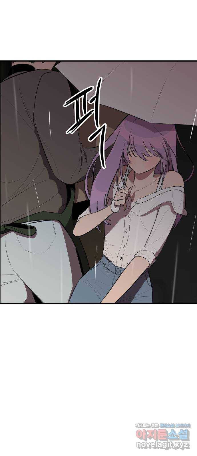 좋아해 아니 싫어해 024 54