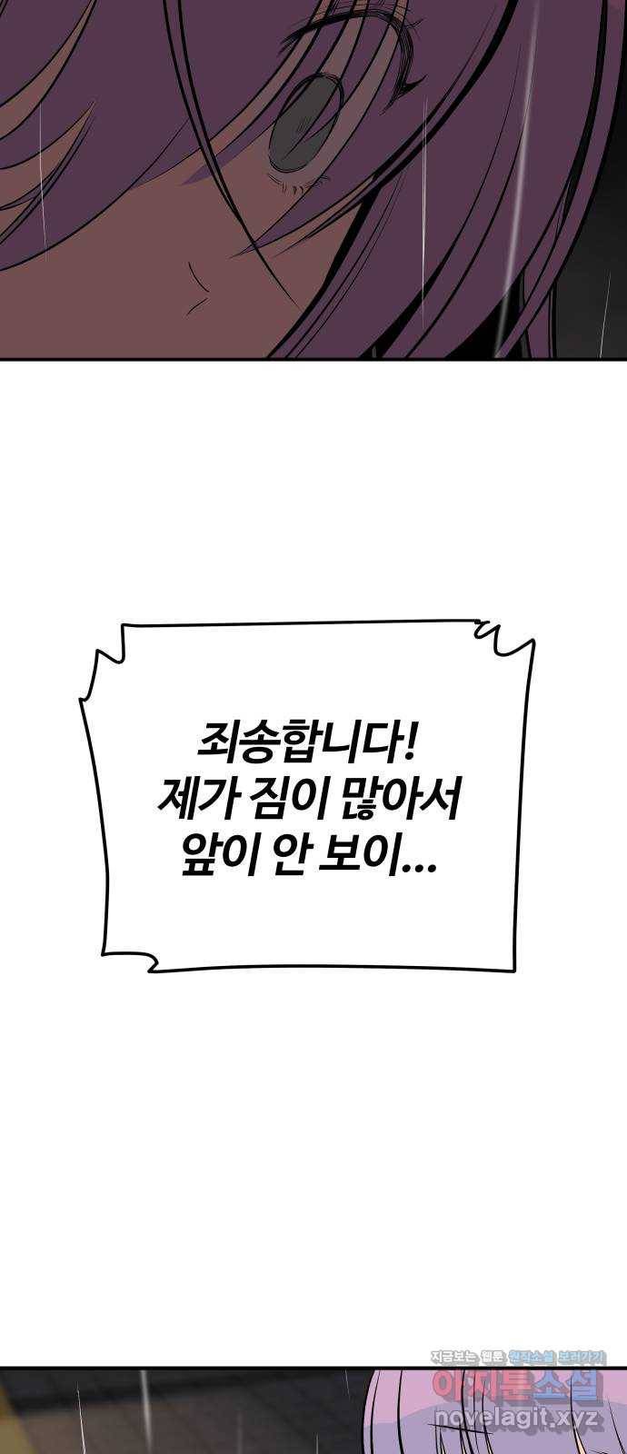 좋아해 아니 싫어해 024 56