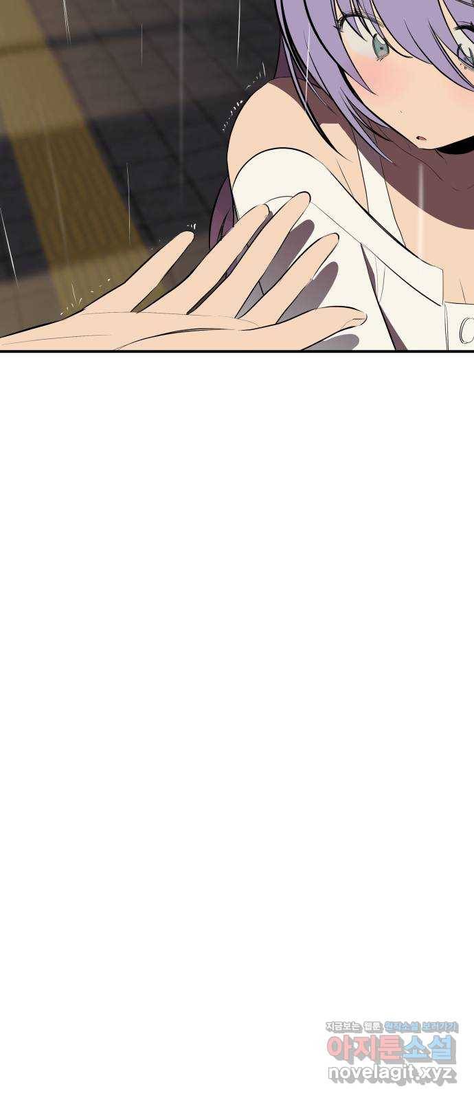 좋아해 아니 싫어해 024 57