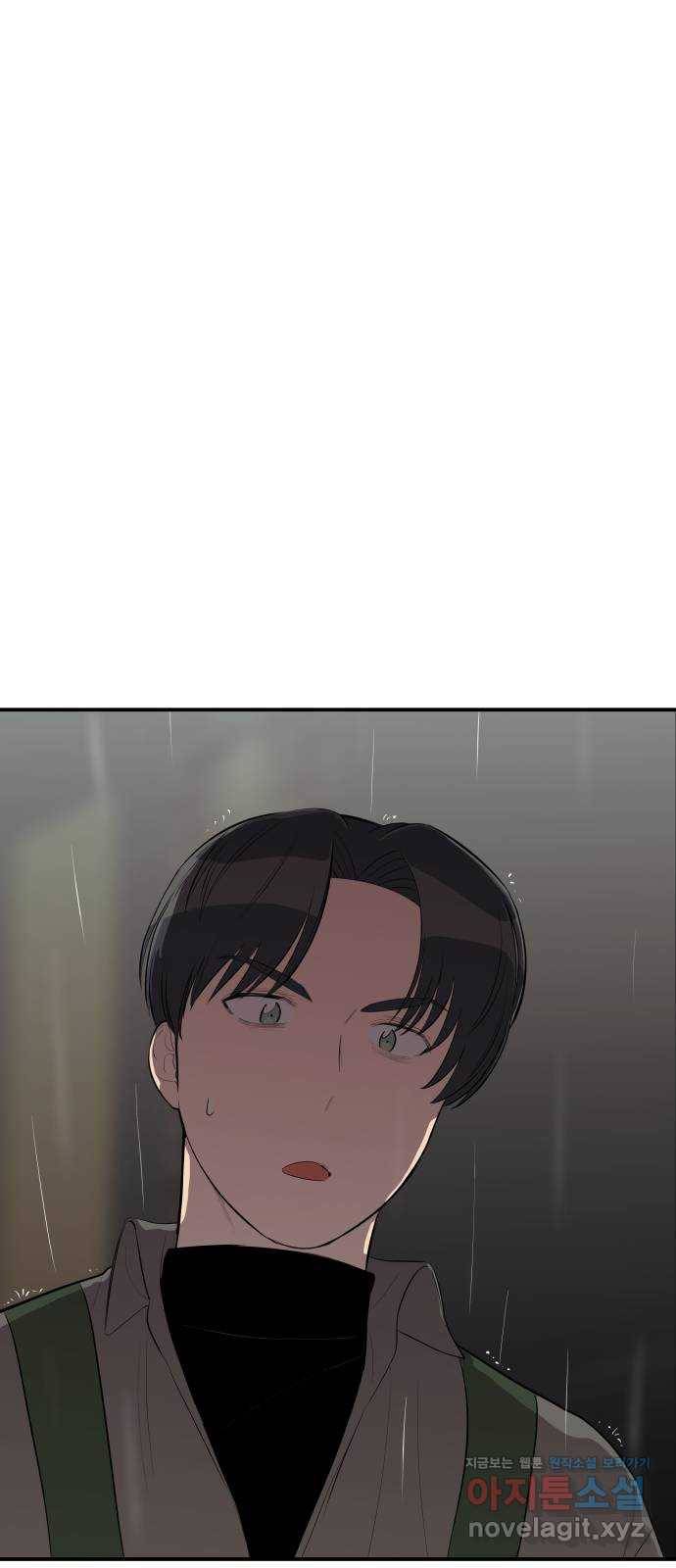 좋아해 아니 싫어해 024 59
