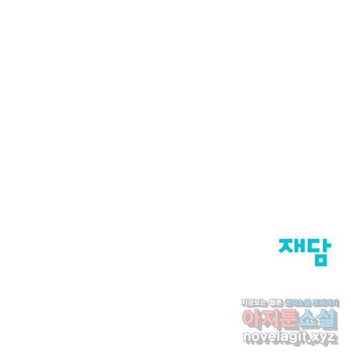 좋아해 아니 싫어해 024 60