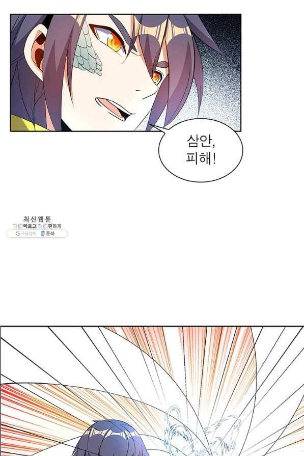 상제강림 124화 5