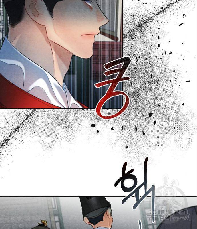 광해의 연인 70화 10