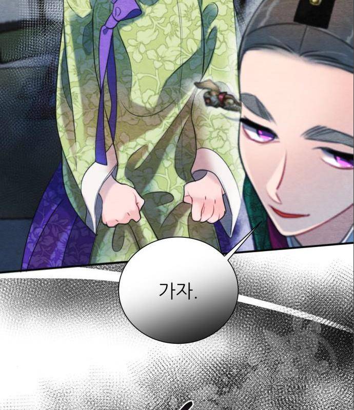 광해의 연인 70화 14