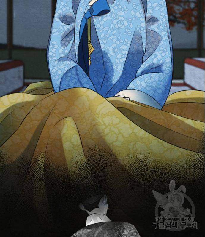 광해의 연인 70화 20