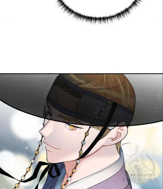 광해의 연인 70화 23