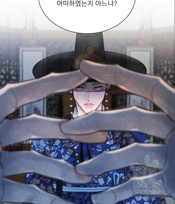 광해의 연인 70화 107