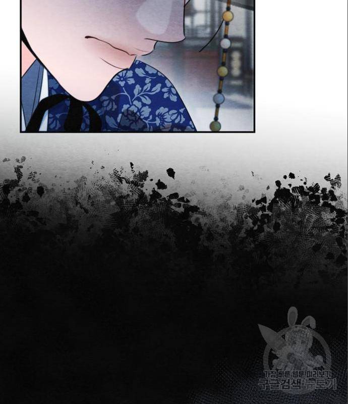 광해의 연인 70화 120