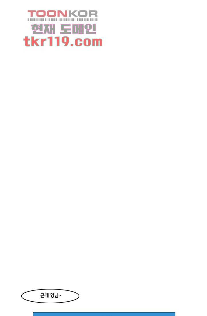이장본색 41화 35