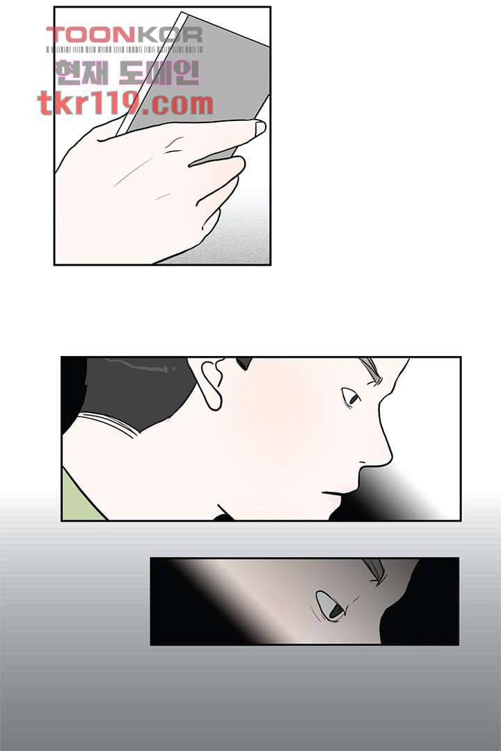 모아세(모두가 아름다워진 세상)시즌2 21화 8