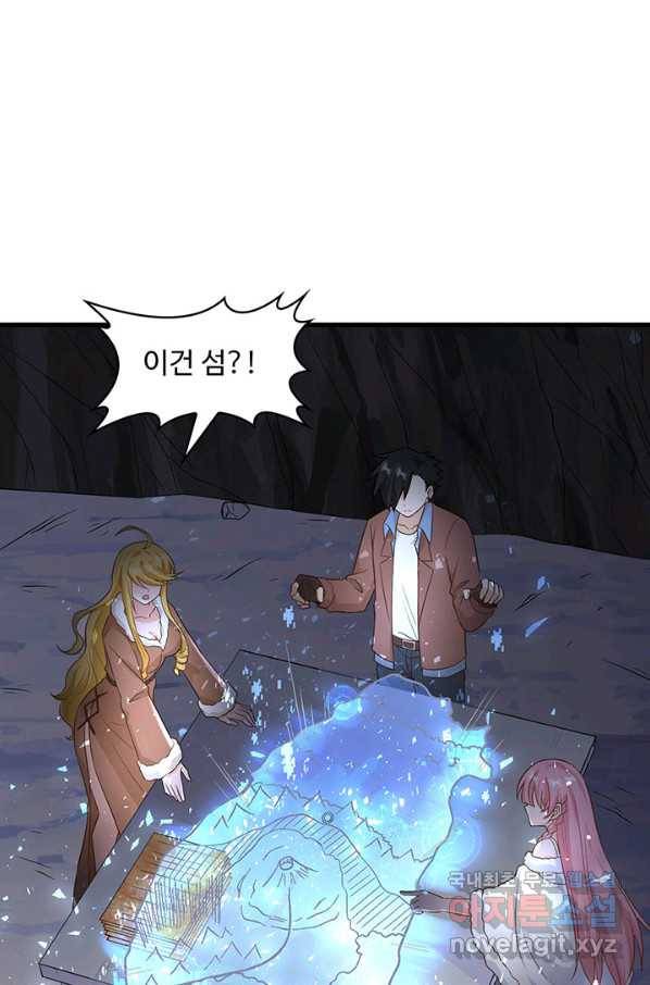 생존 마스터가 되었다 126화 7