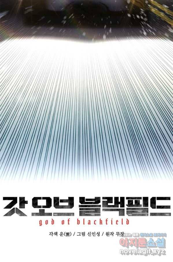 갓 오브 블랙필드 시즌2 51화 6