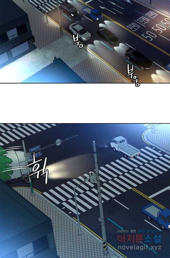 갓 오브 블랙필드 시즌2 51화 8