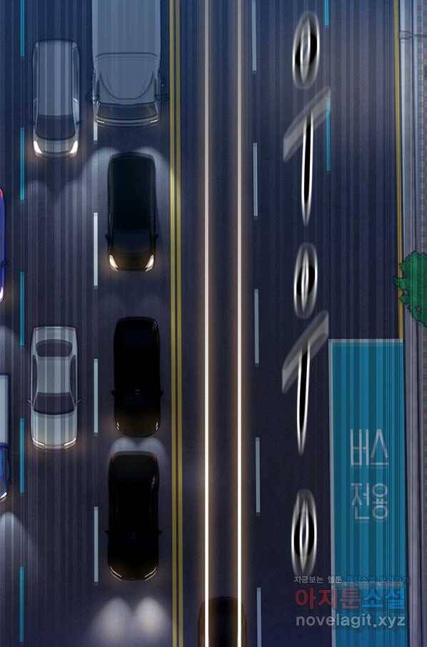 갓 오브 블랙필드 시즌2 51화 18