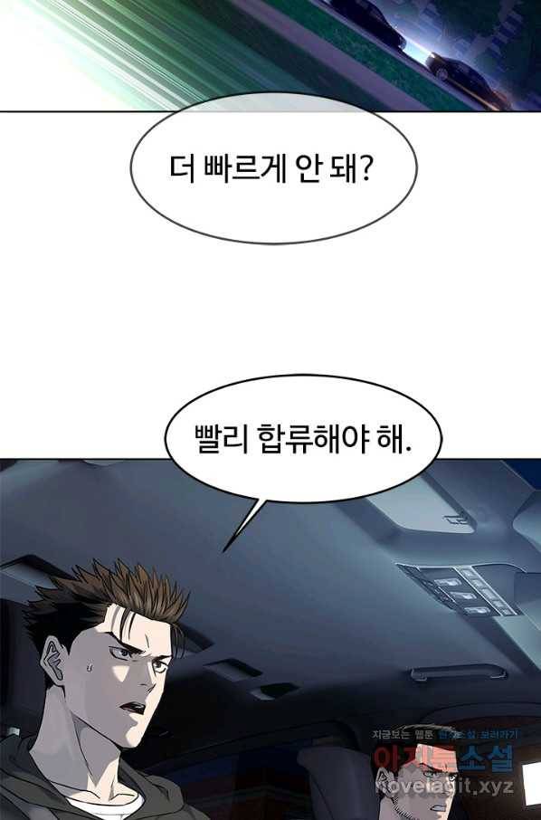 갓 오브 블랙필드 시즌2 51화 21
