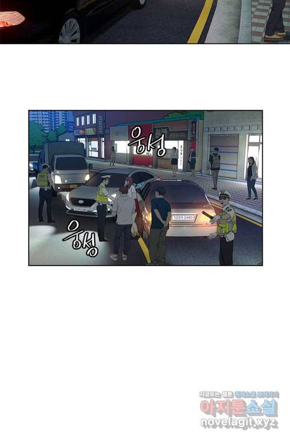 갓 오브 블랙필드 시즌2 51화 23