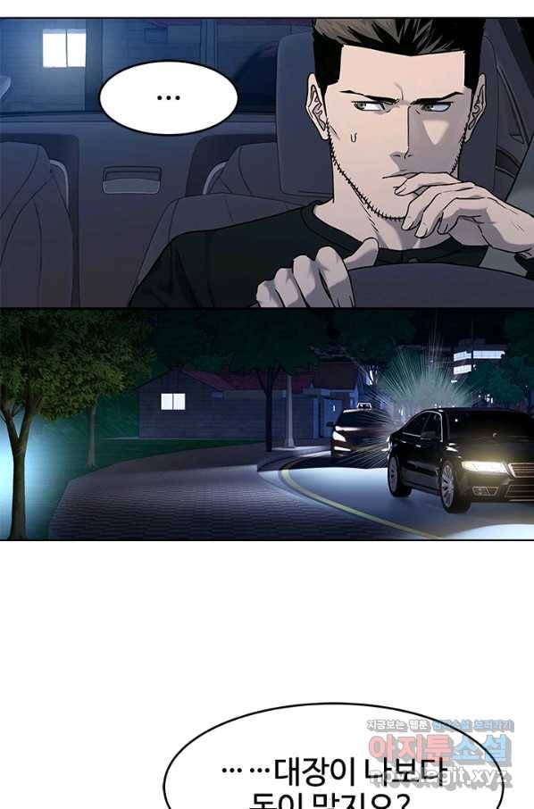 갓 오브 블랙필드 시즌2 51화 24