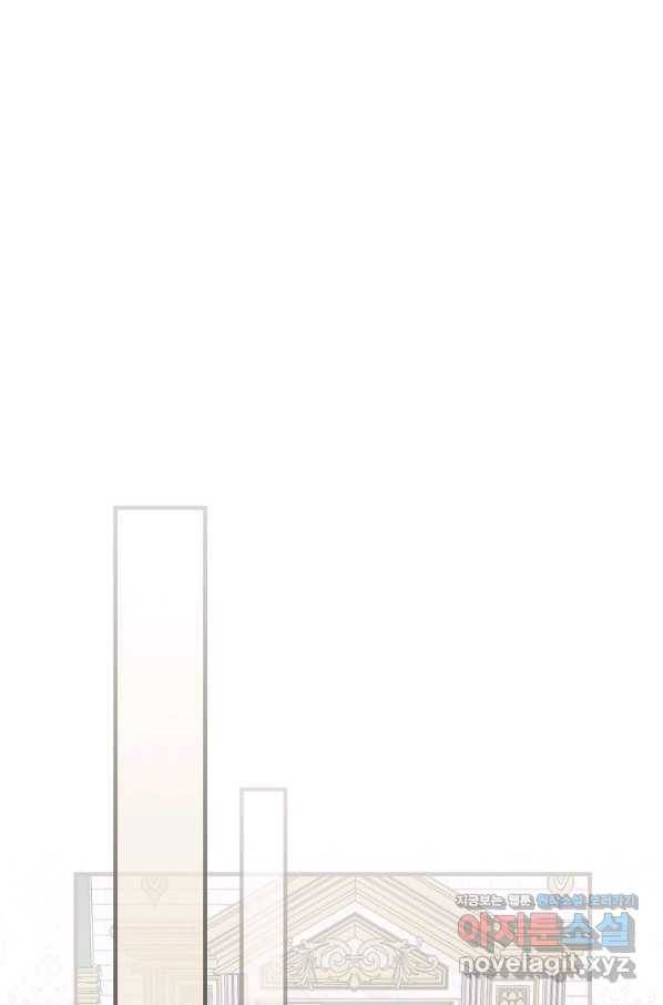 꽃은 춤추고 바람은 노래한다 88화 25