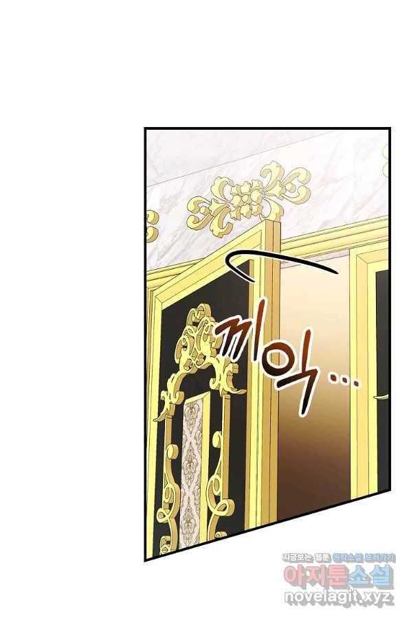 꽃은 춤추고 바람은 노래한다 88화 28