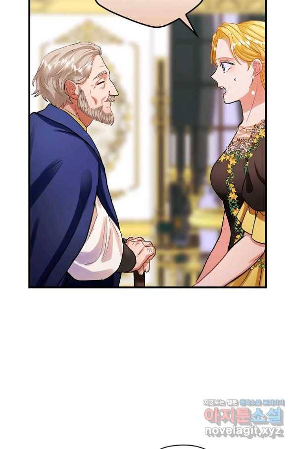 꽃은 춤추고 바람은 노래한다 88화 45