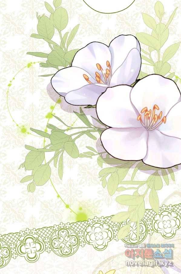 꽃은 춤추고 바람은 노래한다 88화 59