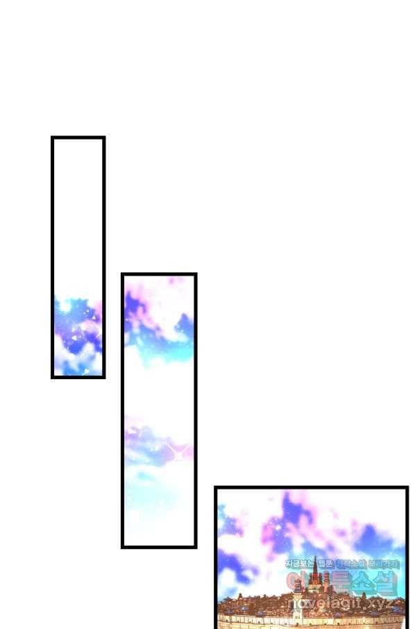 흑랑 62화 1