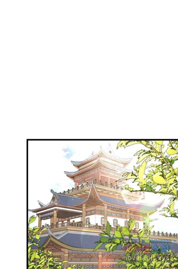 흑랑 62화 54