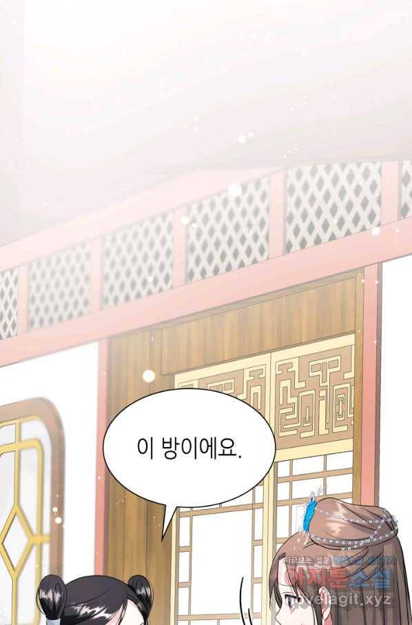흑랑 62화 58
