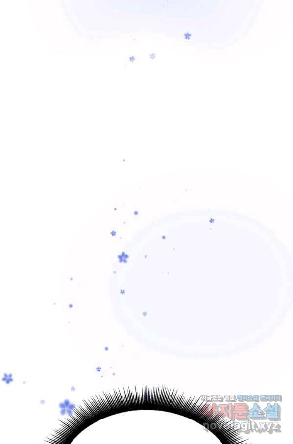흑랑 62화 95