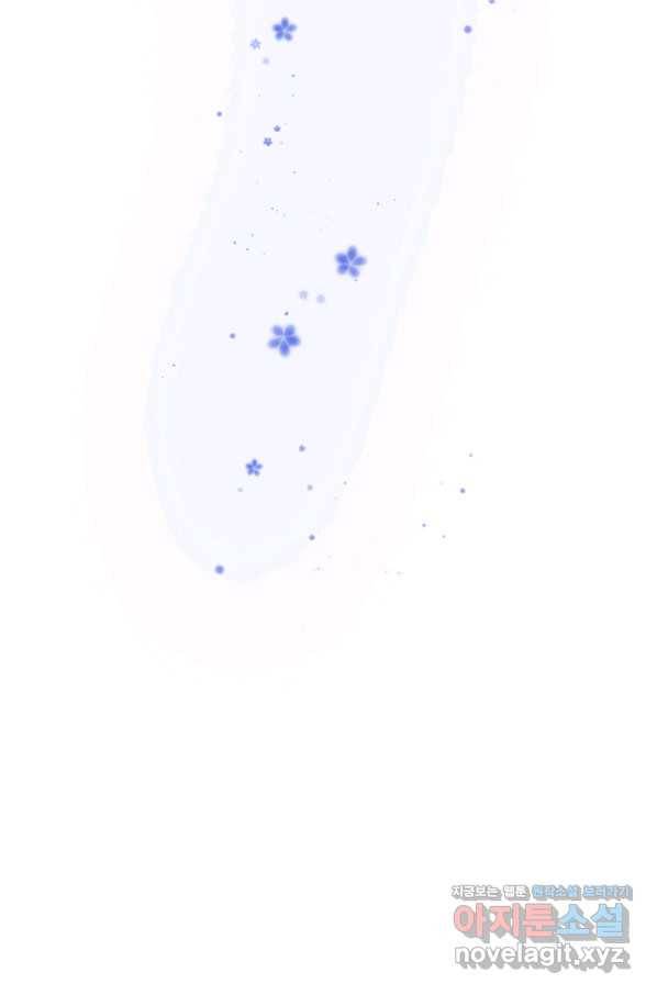 흑랑 62화 97
