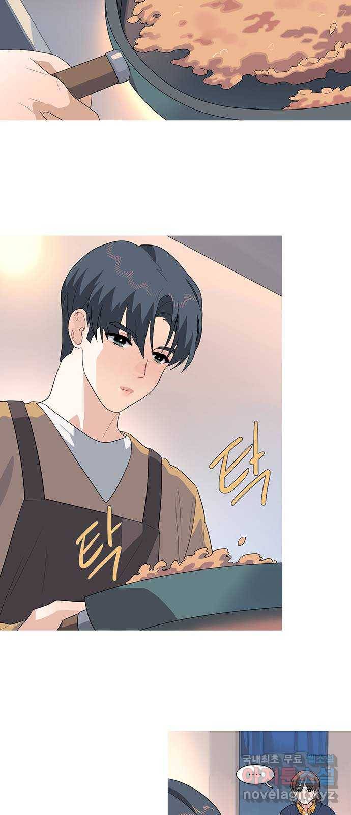 나의 작은 서점 20화 3